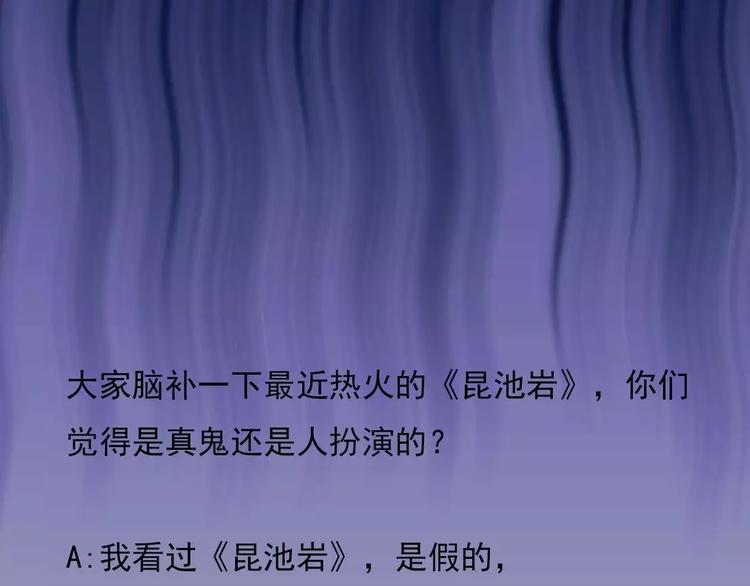 第4话 是安了滑轮吗45