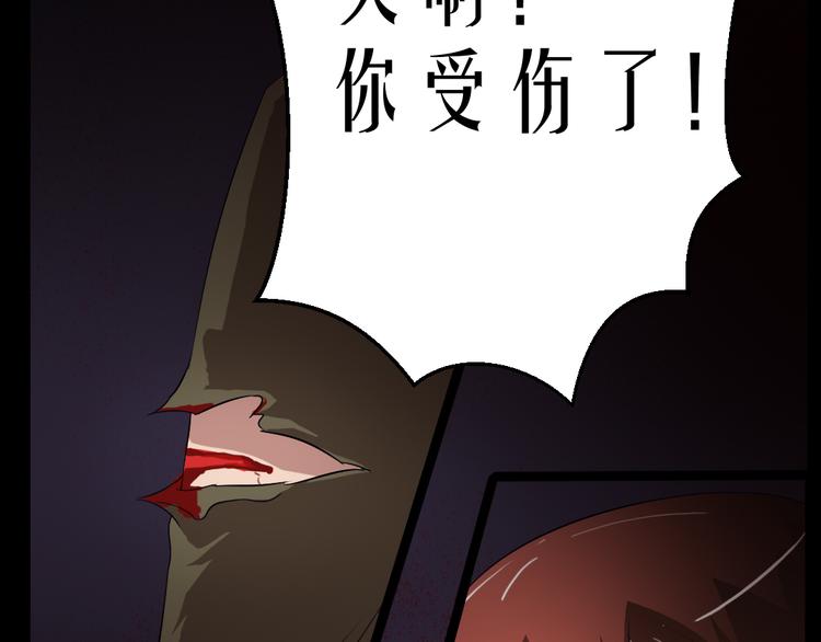 第13话 病房惊魂43