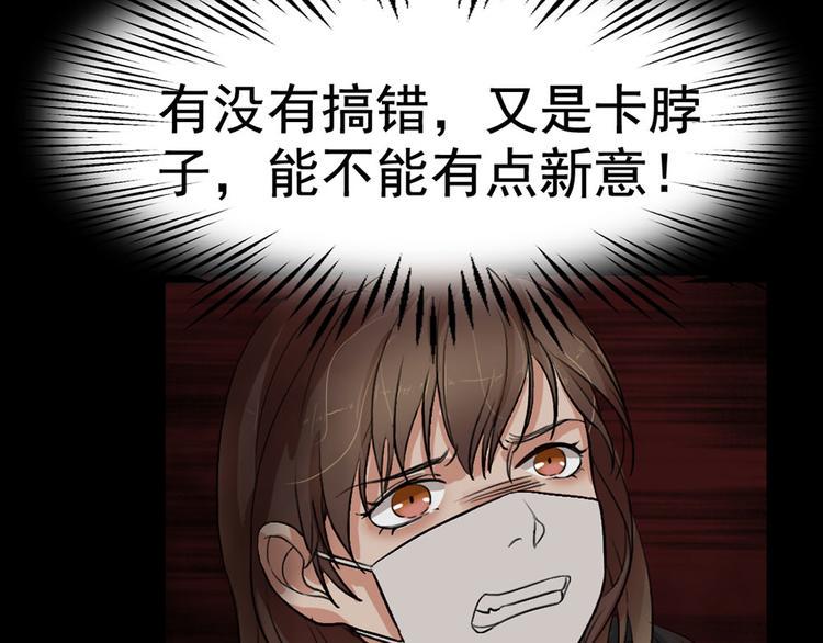 第24话 真相大白2