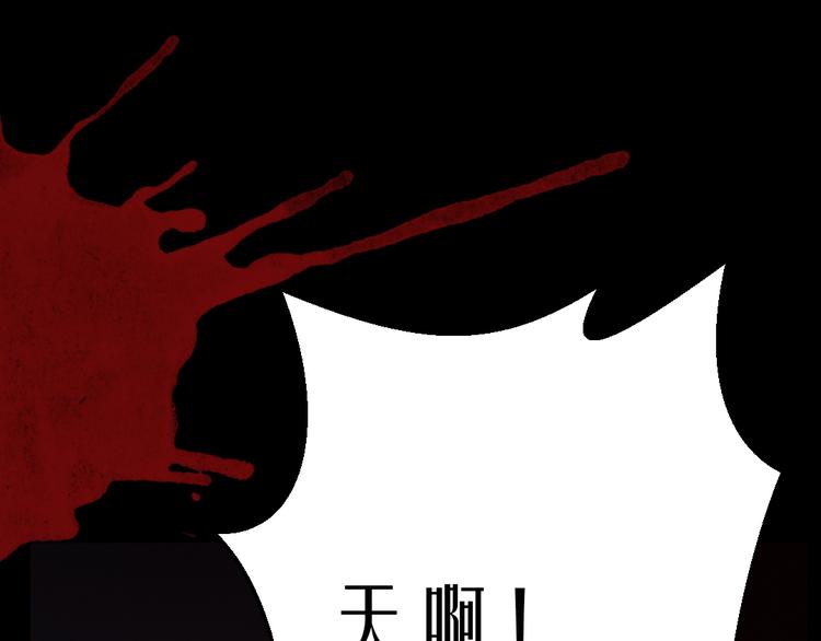 第13话 病房惊魂42