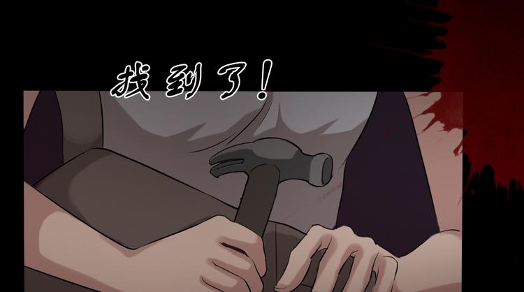 第15话 被钉住的护士50