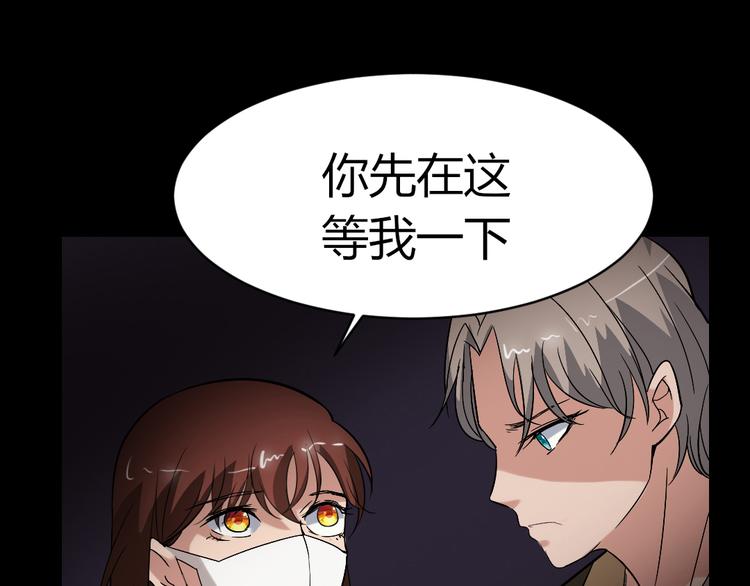 第18话 诛杀老鬼60