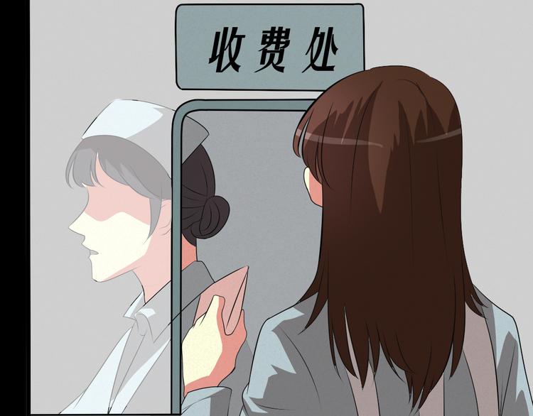 第10话 医院谈话7