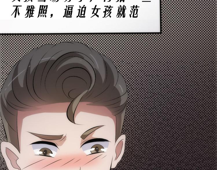 第10话 医院谈话49