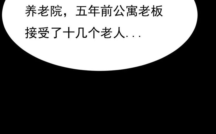 第6话唐少出场38