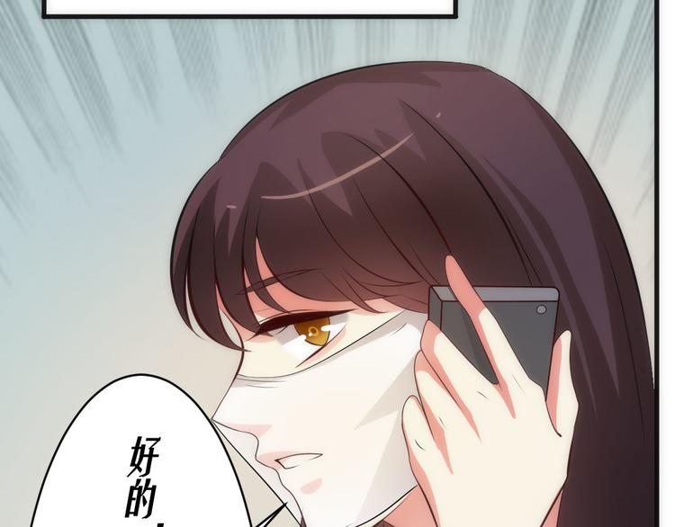 第10话 医院谈话64