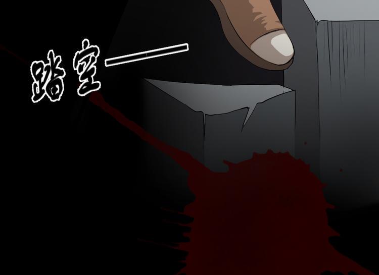 第15话 被钉住的护士11