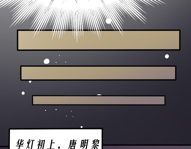 第11话  再探敬老院6
