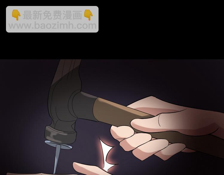 第18话 诛杀老鬼65