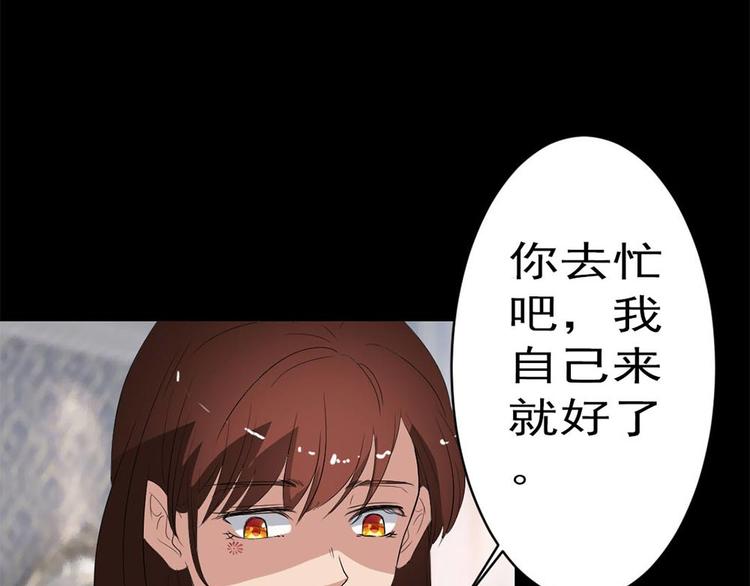 第19话 绑架101