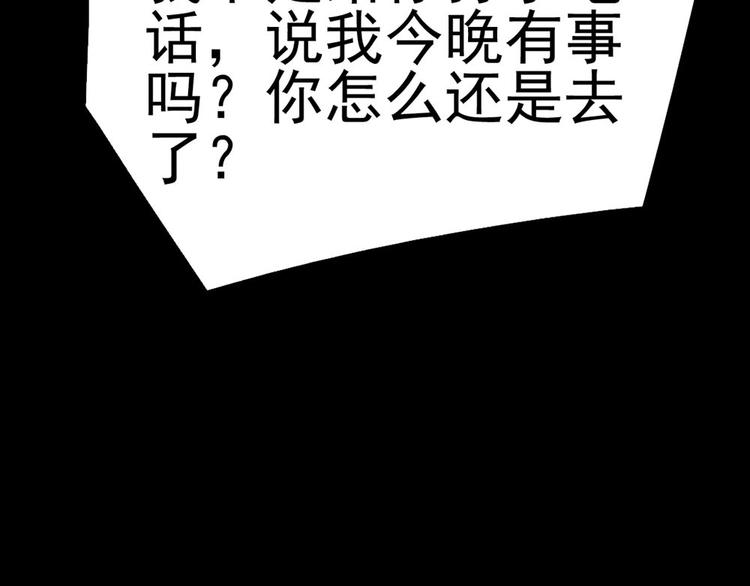 第23话 现出原形11