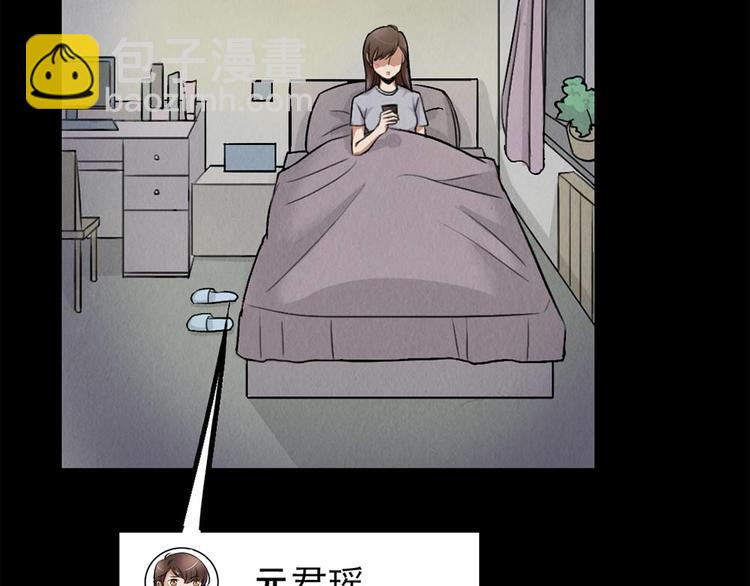 第25话 身上的暗伤14