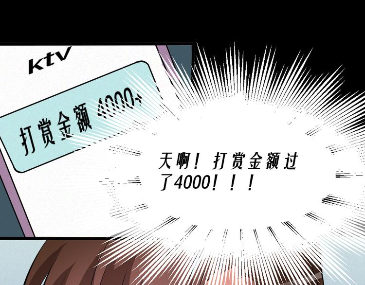 第10话 医院谈话4