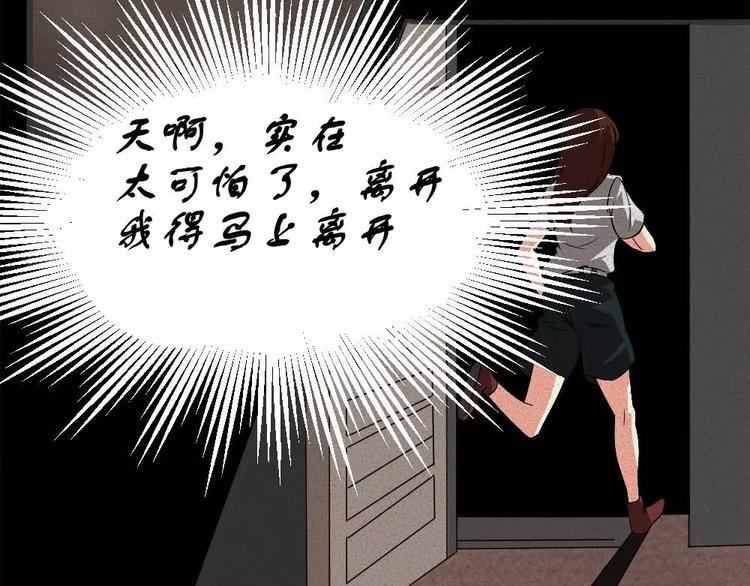 第5话 胎记能自愈40