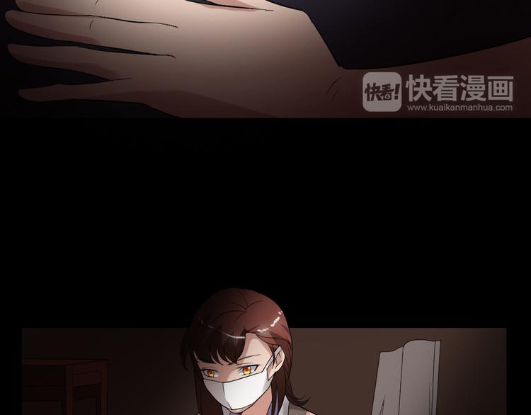 第18话 诛杀老鬼66