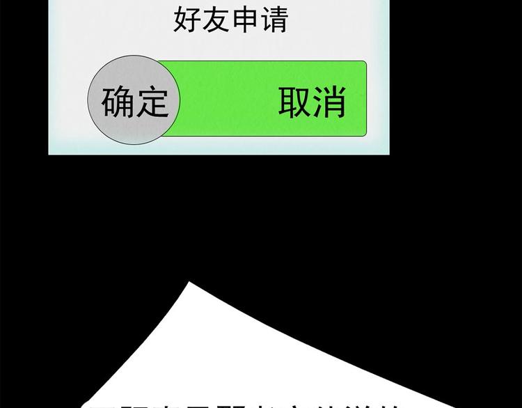 第25话 身上的暗伤21