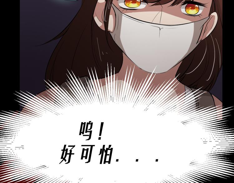 第13话 病房惊魂31