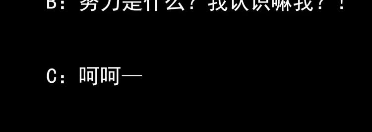 第3话 诡事不断42