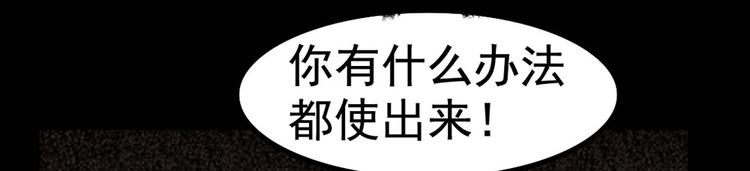 第24话 真相大白10