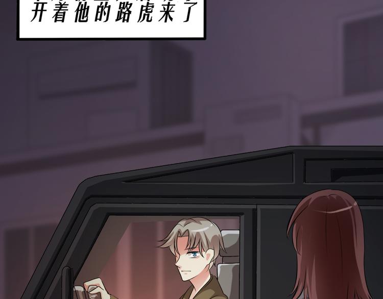 第11话  再探敬老院7