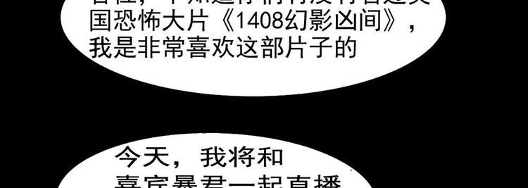 第21话 被困2