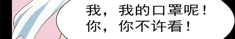 第19话 绑架112