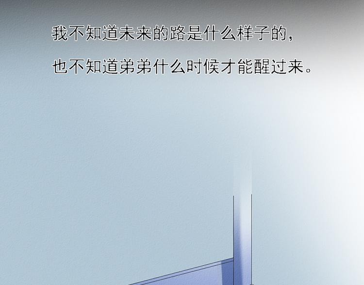 第31话 第一季完结88