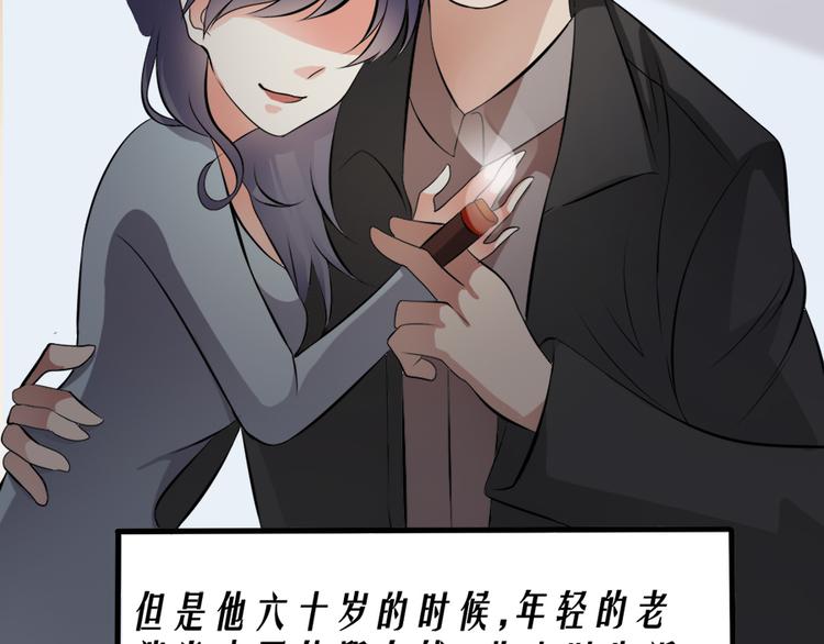 第11话  再探敬老院24