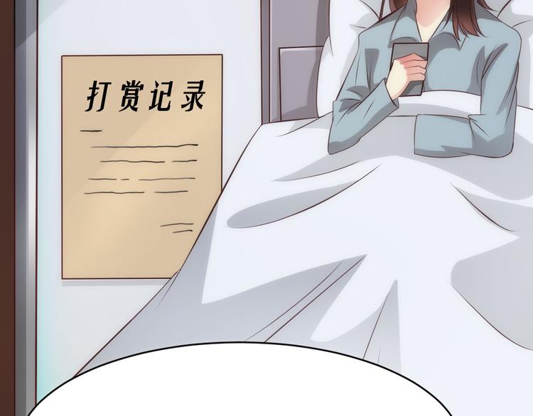 第10话 医院谈话58