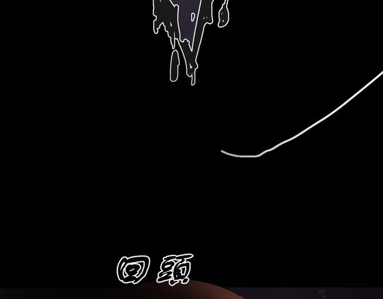 第18话 诛杀老鬼46