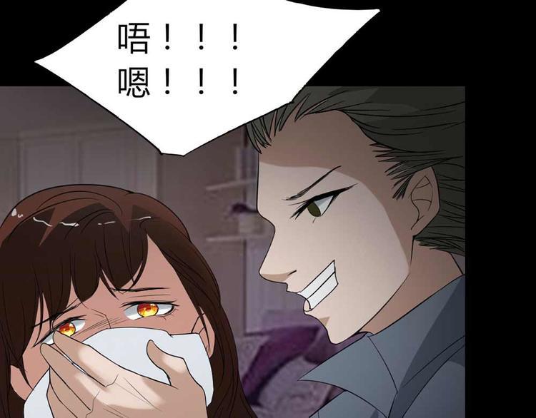 第19话 绑架21