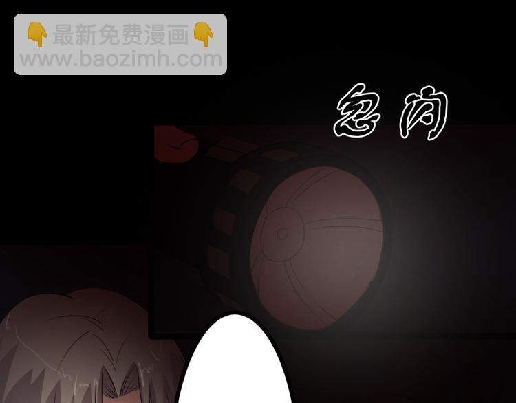 第17话 又落险境51
