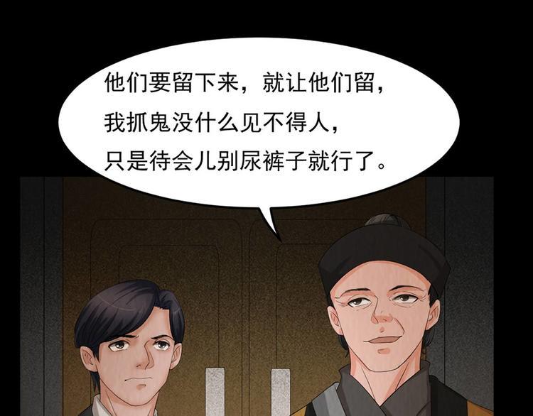 第28话 对决30