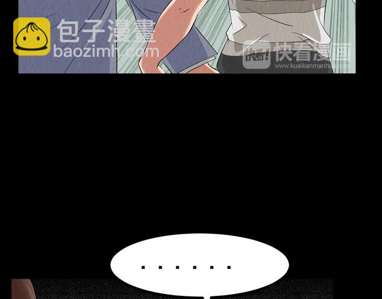第27话 KTV惊魂夜18