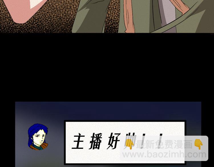 第9话 英雄救美30