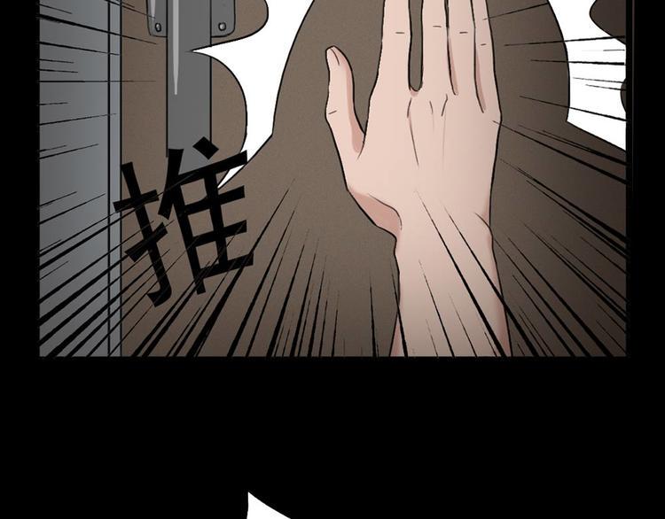 第22话 他是鬼13