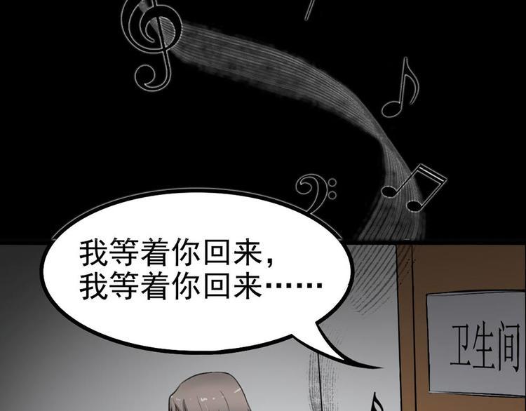 第21话 被困12