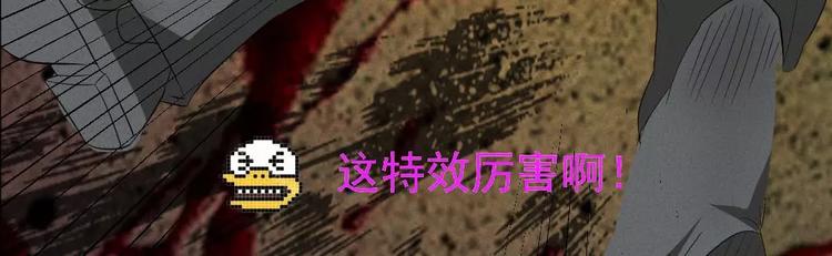 第8话 可怕的老头29