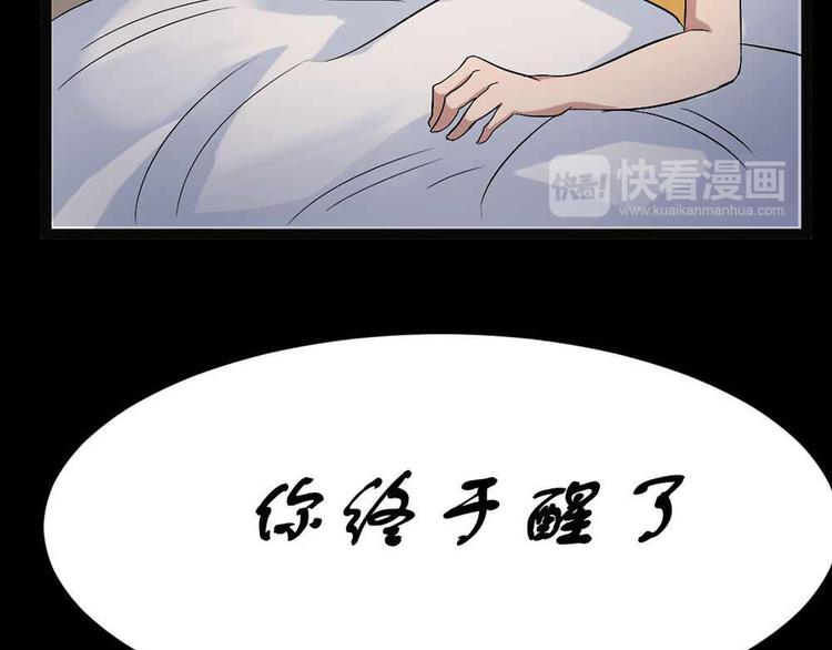 第19话 绑架96