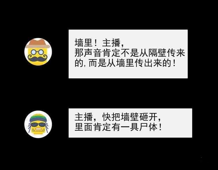 第21话 被困33