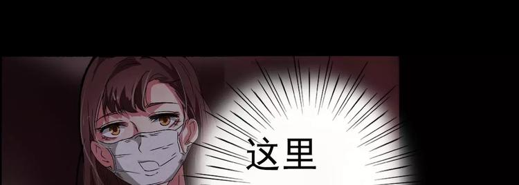 第3话 诡事不断13