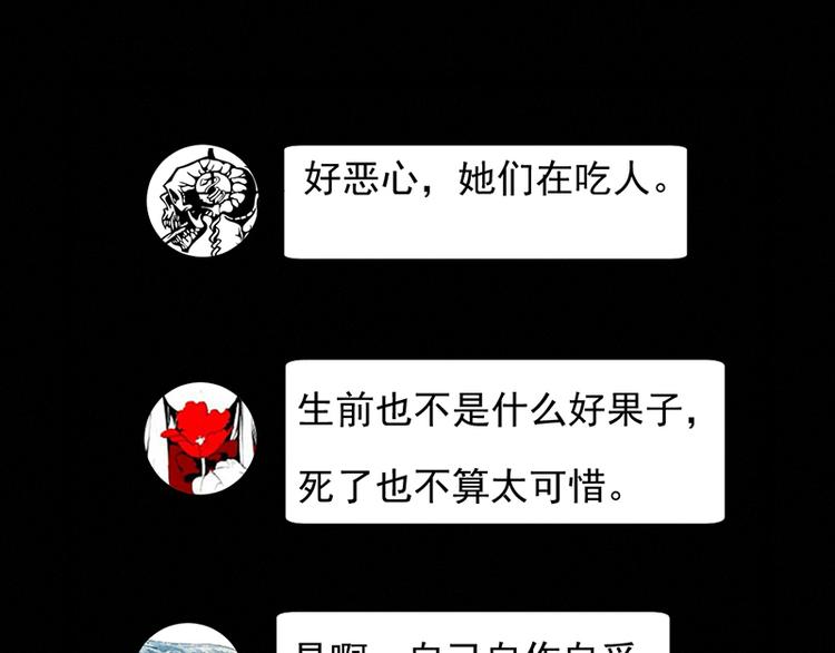 第31话 第一季完结38