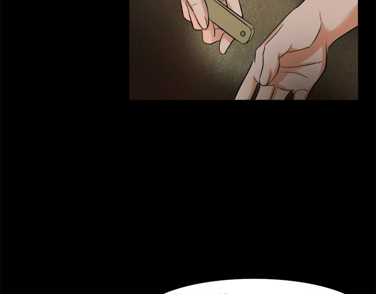第23话 现出原形34