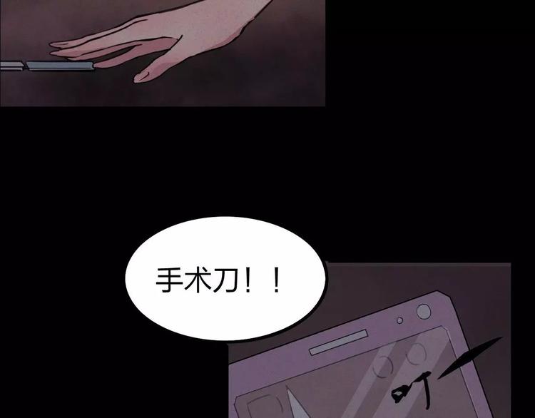 第4话 是安了滑轮吗10