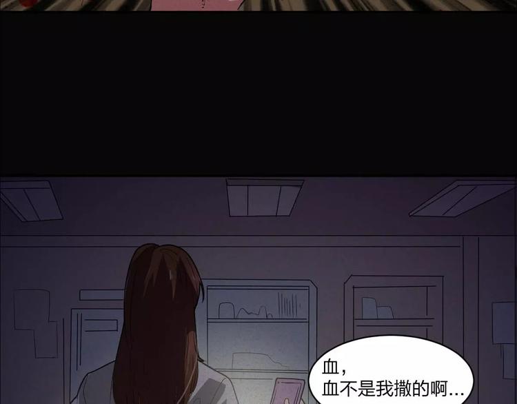 第3话 诡事不断21