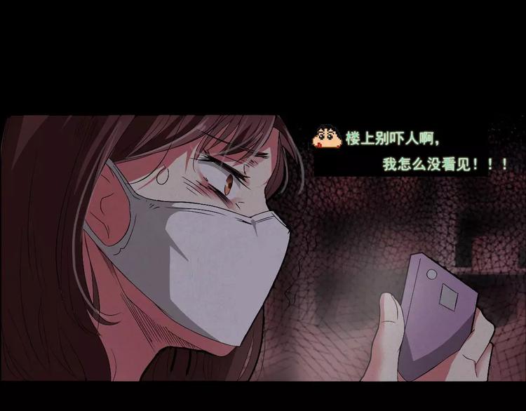 第3话 诡事不断0