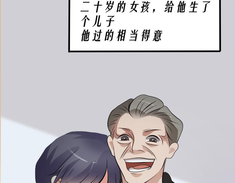 第11话  再探敬老院23