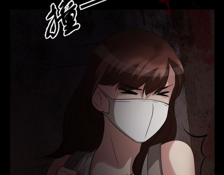 第14话 怨鬼显型3