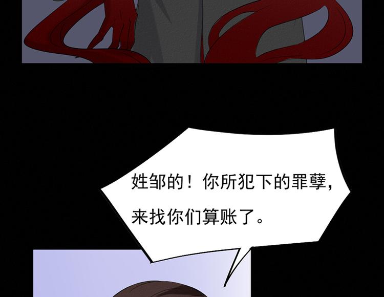 第31话 第一季完结15