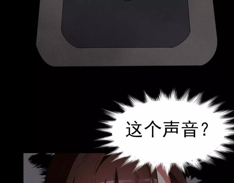 第4话 是安了滑轮吗21